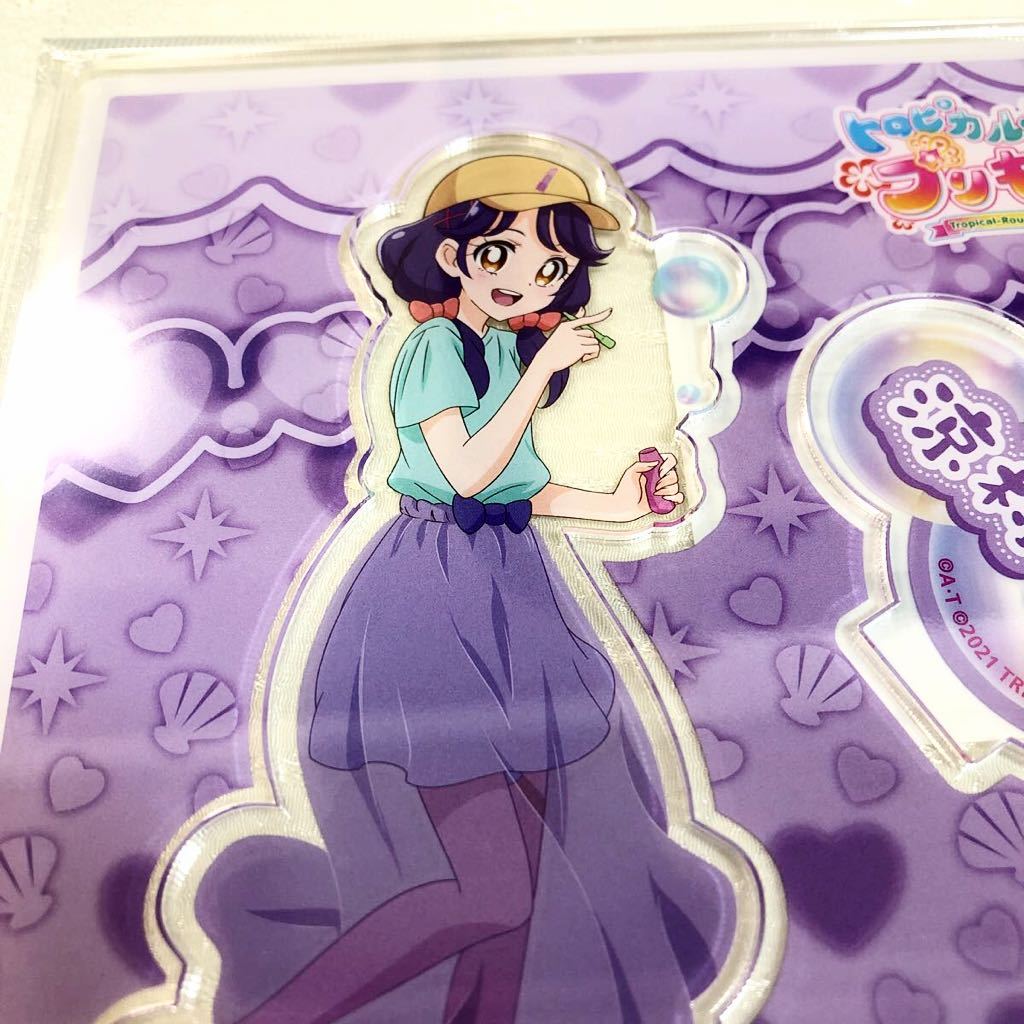 世界的に有名な トロピカルージュプリキュア 涼村さんご キュア