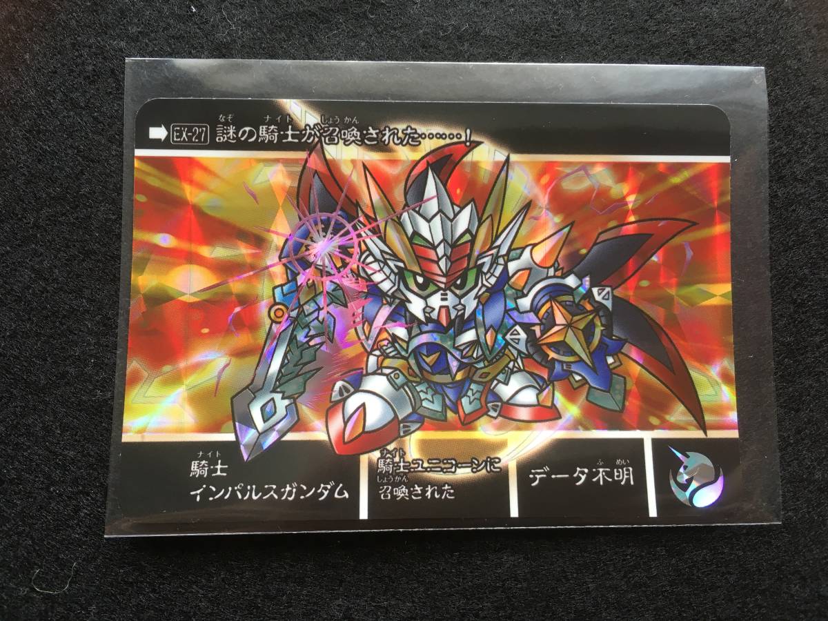 Yahoo!オークション - カードダス 新約SDガンダム外伝 救世騎士 Yahoo!オークション - カードダス 新約SDガンダム外伝 救世騎士
