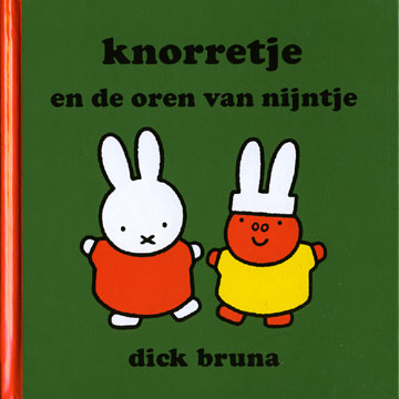 【洋書】ディック・ブルーナ絵本123冊目/Knorretje en de oren van nijntje/うさこちゃんとふがこちゃんミッフィーオランダ語Dick Bruna