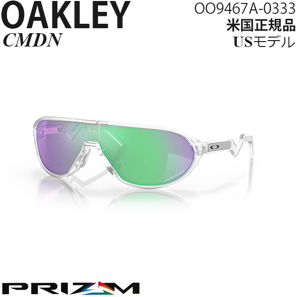 驚きの値段で サングラス Oakley CMDN OO9467A-0333 プリズムレンズ セル、プラスチックフレーム