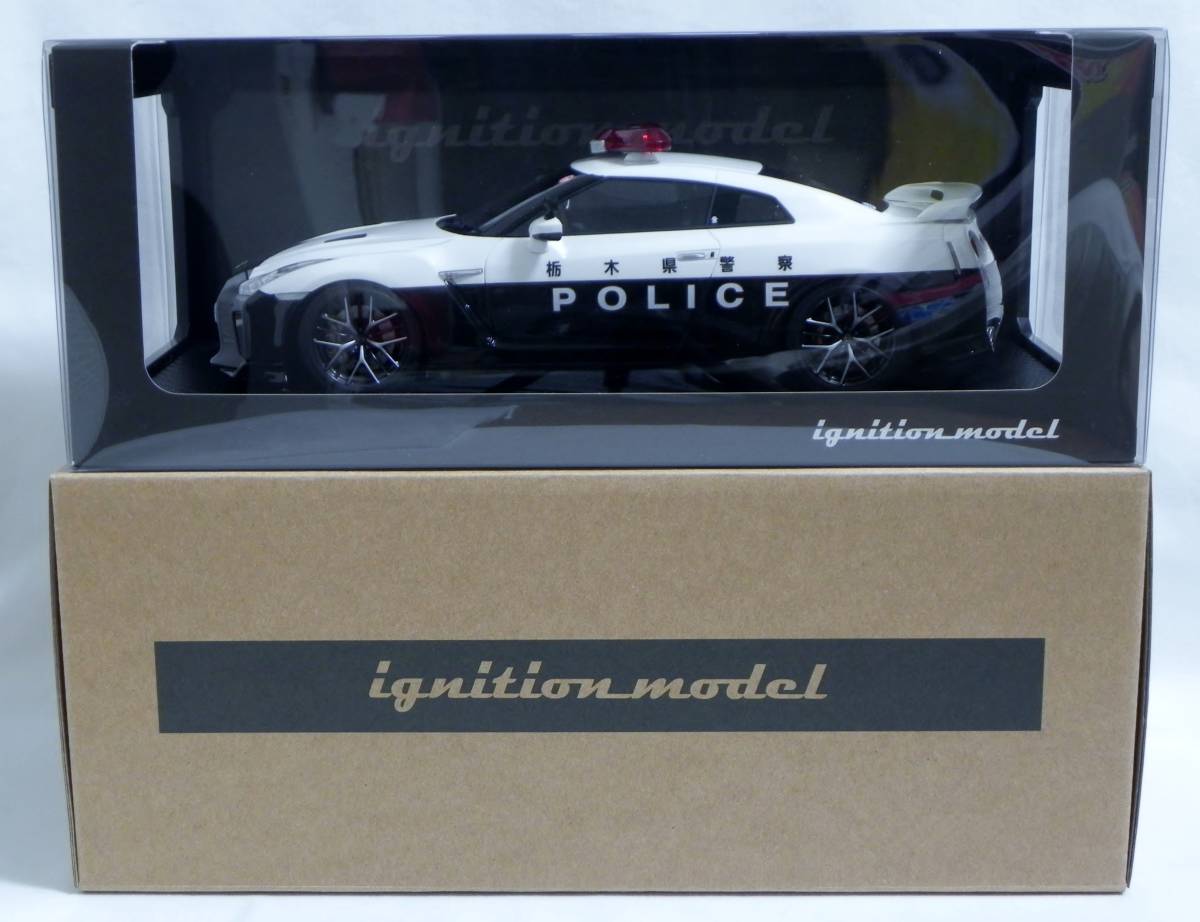 超美品再入荷品質至上! ignitionmodel 1 18 GT-R 栃木県警察高速道路