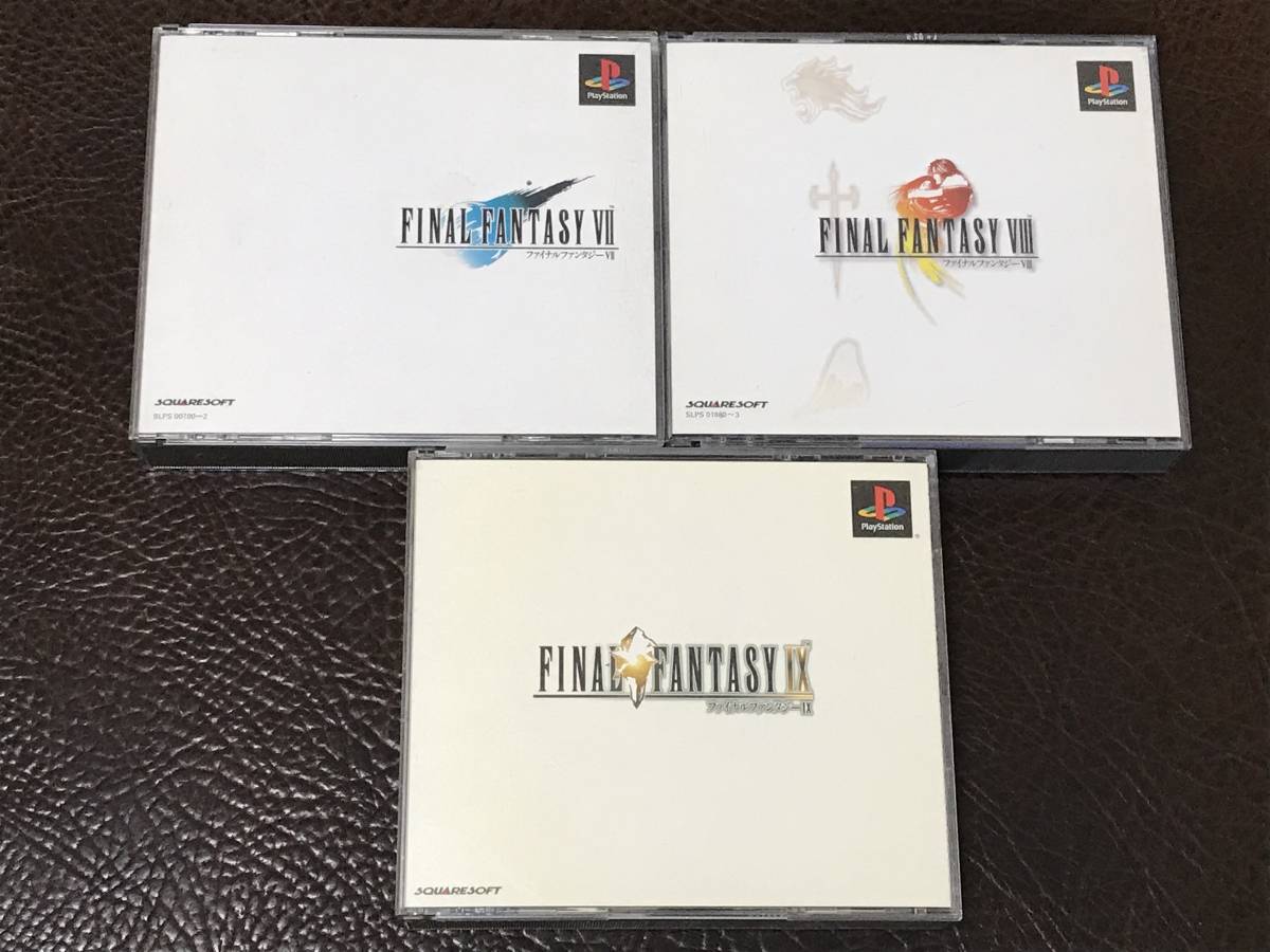 ★ 送料無料 PS1 3本セット ★ FF7 + FF8 + FF9 FINAL FANTASY ファイナルファンタジー 動作確認済 説明書付き 帯付き 8はハガキ付き ★