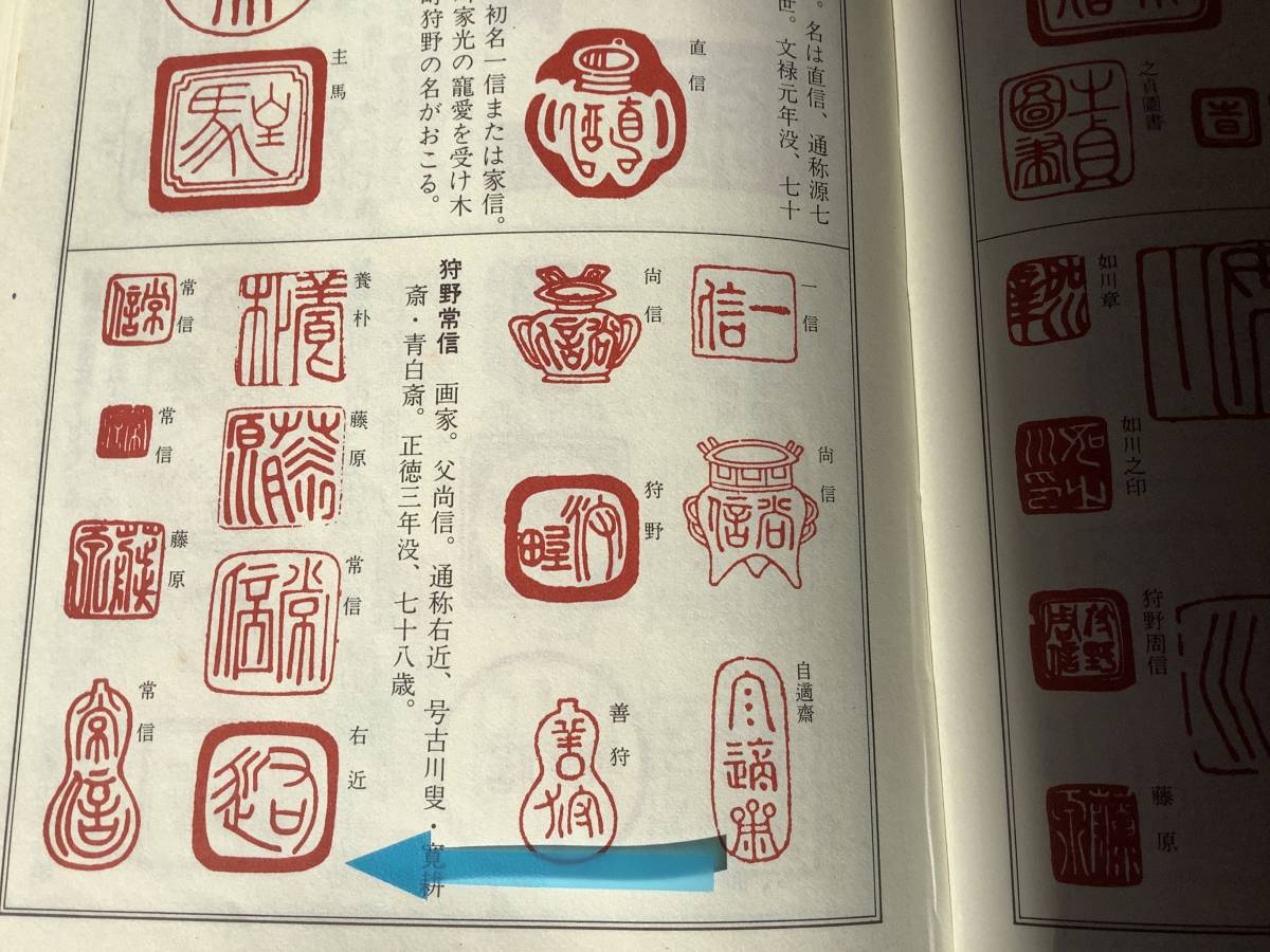 狩野常信画( 絹本着色水墨達磨図 )翠巖宗岷(法雲大仰禅師)賛 狩野常信画( 絹本着色水墨達磨図 )翠巖宗岷(法雲大仰禅師)賛