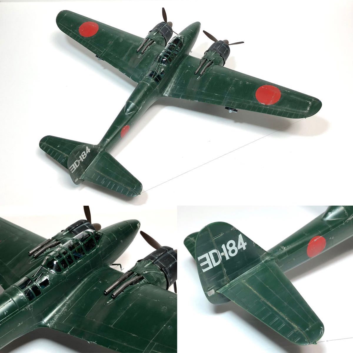 1/48 タミヤ 夜間戦闘機 月光11型 完成品 1/48 タミヤ 夜間戦闘機 月光11型 完成品