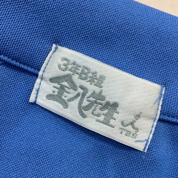 Yahoo!オークション - 美品 希少 TBS 3年B組 金八先生 桜中学校 Yahoo!オークション - 美品 希少 TBS 3年B組 金八先生 桜中学校