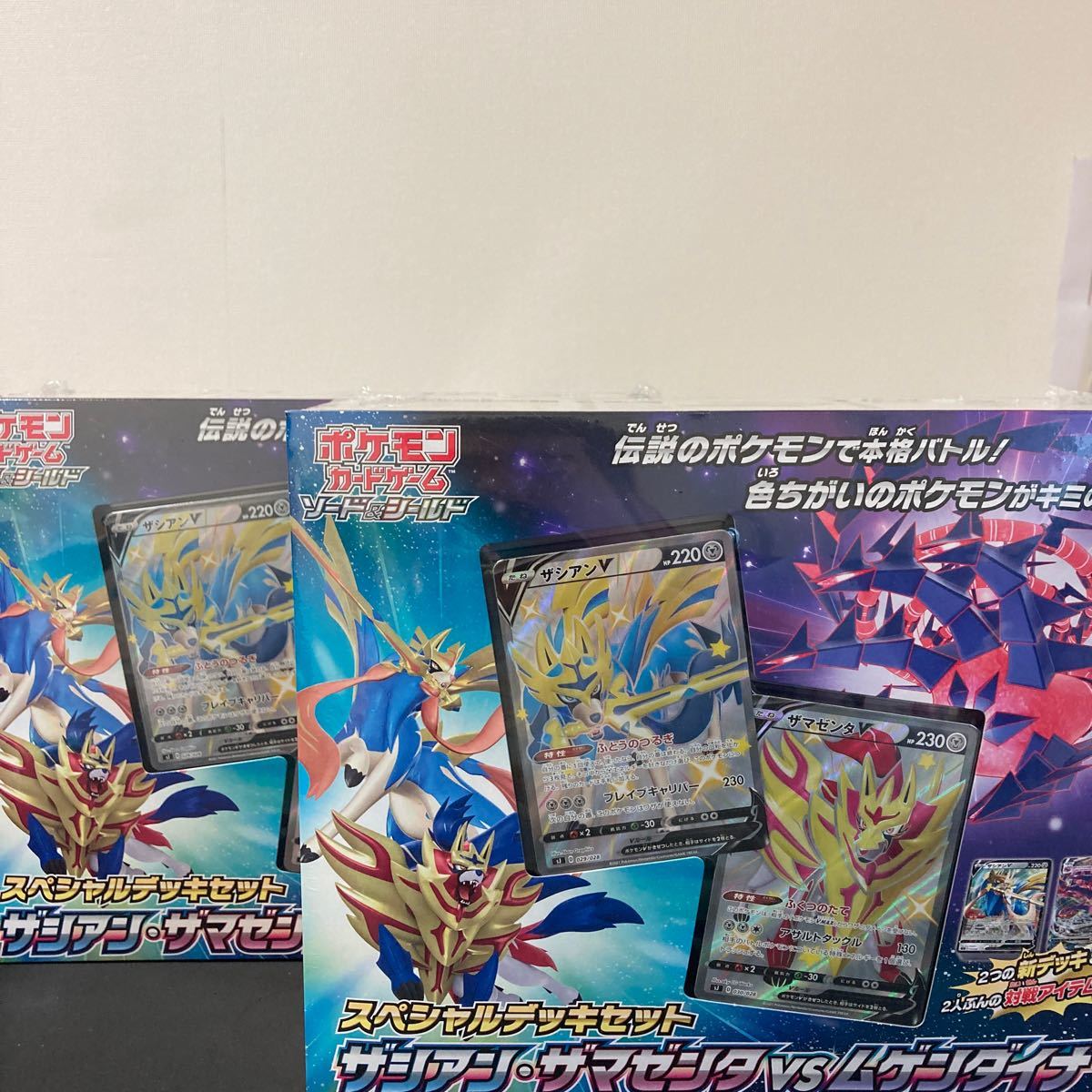 ポケモンカードゲーム ソード&シールド スペシャルデッキセット ポケモンカードゲーム ソード&シールド スペシャルデッキセット