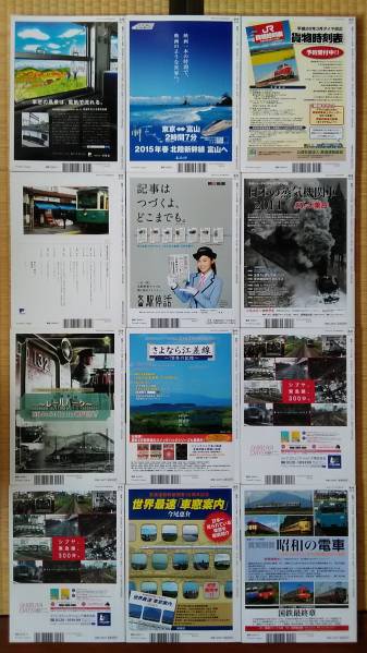 鉄道ジャーナル2014年1～12月号(567～578号) 12冊セット_画像2