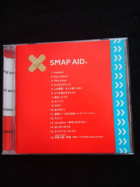おすすめネット 豊富なギフト SMAP ベストアルバム AID オリジナルスマイル オレンジ 世界に一つだけの花 即決 gbsmetal.pl gbsmetal.pl