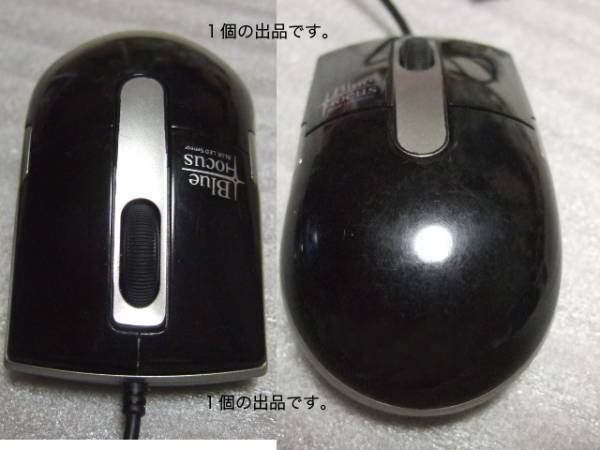 BlueLED mouse ( black,USB, nature ... feeling, small size ).