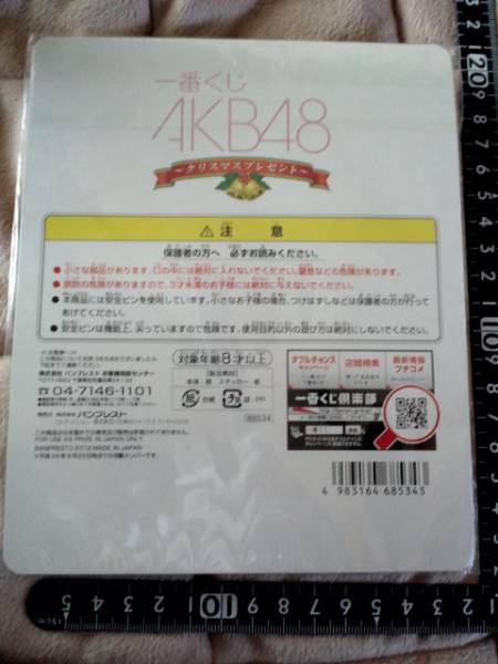 非売☆AKB48☆缶バッジ&サイン入りステッカー☆横山由依☆残1_画像3