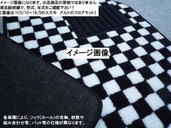 VW New Beetle left steering wheel front mat new goods * is possible to choose 5 color * Ah-chb+①