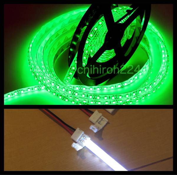  одним движением коннектор имеется!LED лента 5m600 полосный зеленый ( зеленый ) водонепроницаемый 12V встраиваемый светильник напольный свет illumination освещение custom машина .!