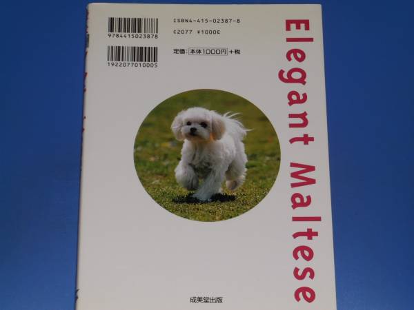  love dog selection * maru cheese. .. person *. wistaria britain man * middle island genuine .*. beautiful . publish * out of print *