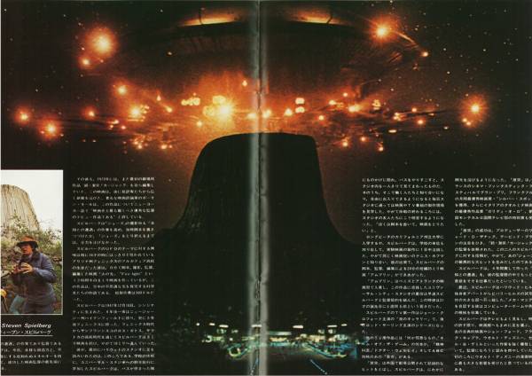 送料無料！映画パンフ「未知との遭遇」1978年日本公開版_画像3