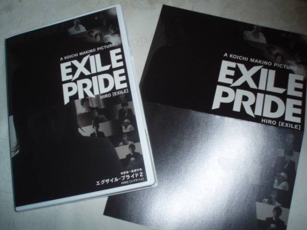 Exile Pride2 Hiro