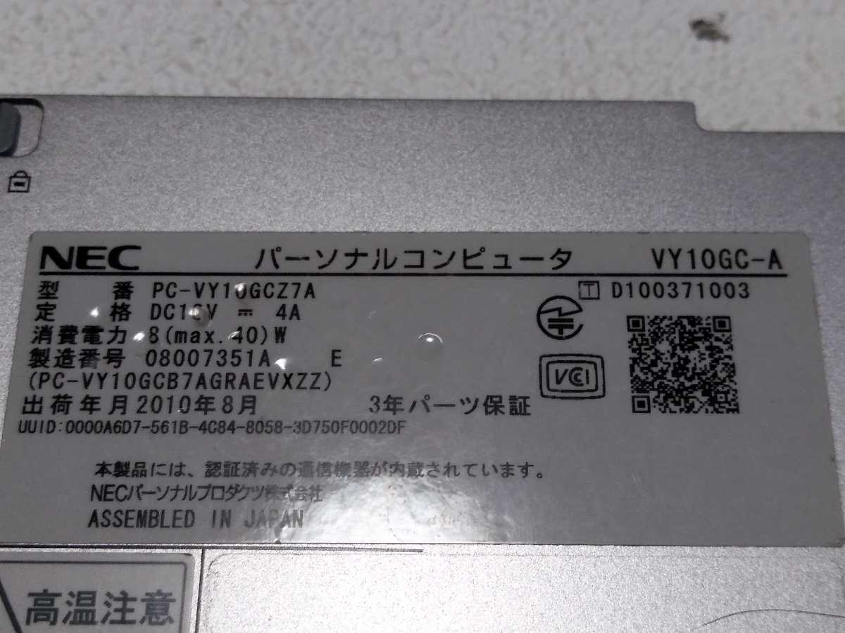 ★NEC VersaPro VY10GC-A PC-VY10GCZ7A用 LEDライト　中古！！_画像3