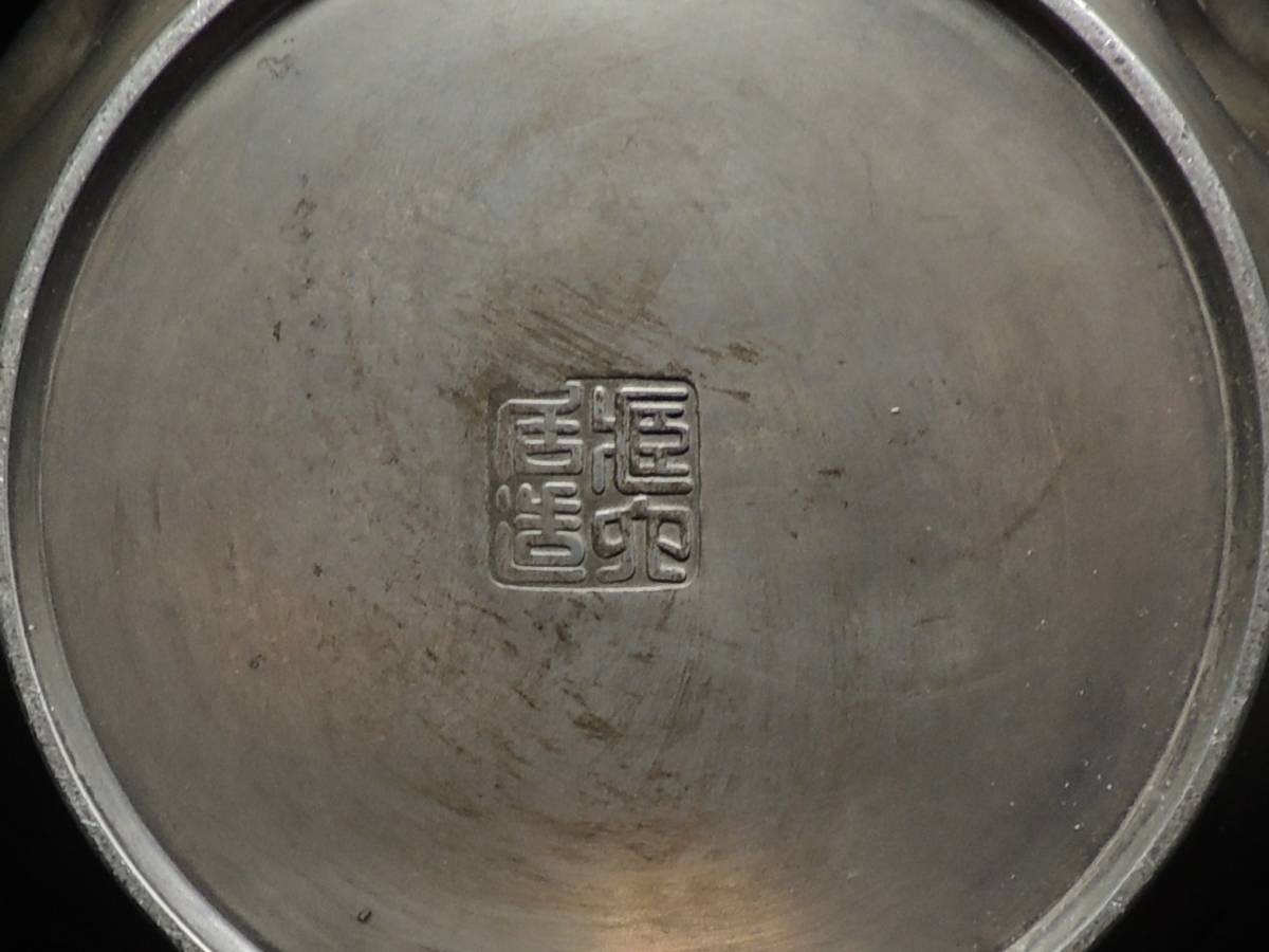 ◆古錫・大型・蔵六居造・茶入・茶壷・茶心壺・在印・在銘・重さ約2100㌘・高さ20㌢◆a345_画像10