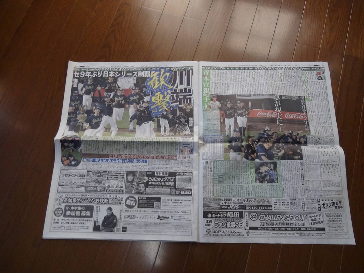 item_image_3
