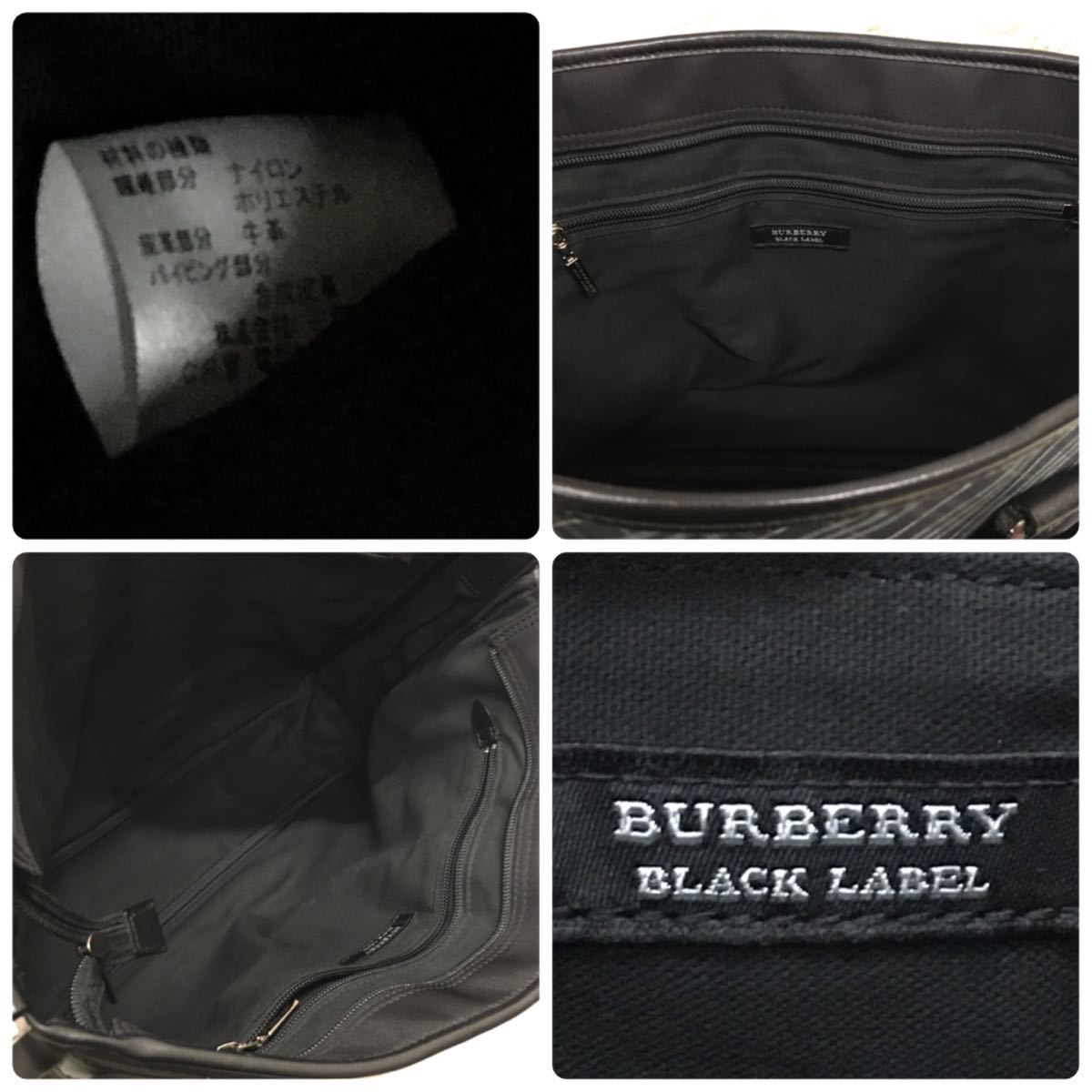 BURBERRY BLACK LABEL バーバリー ブラックレーベル ブリーフケース