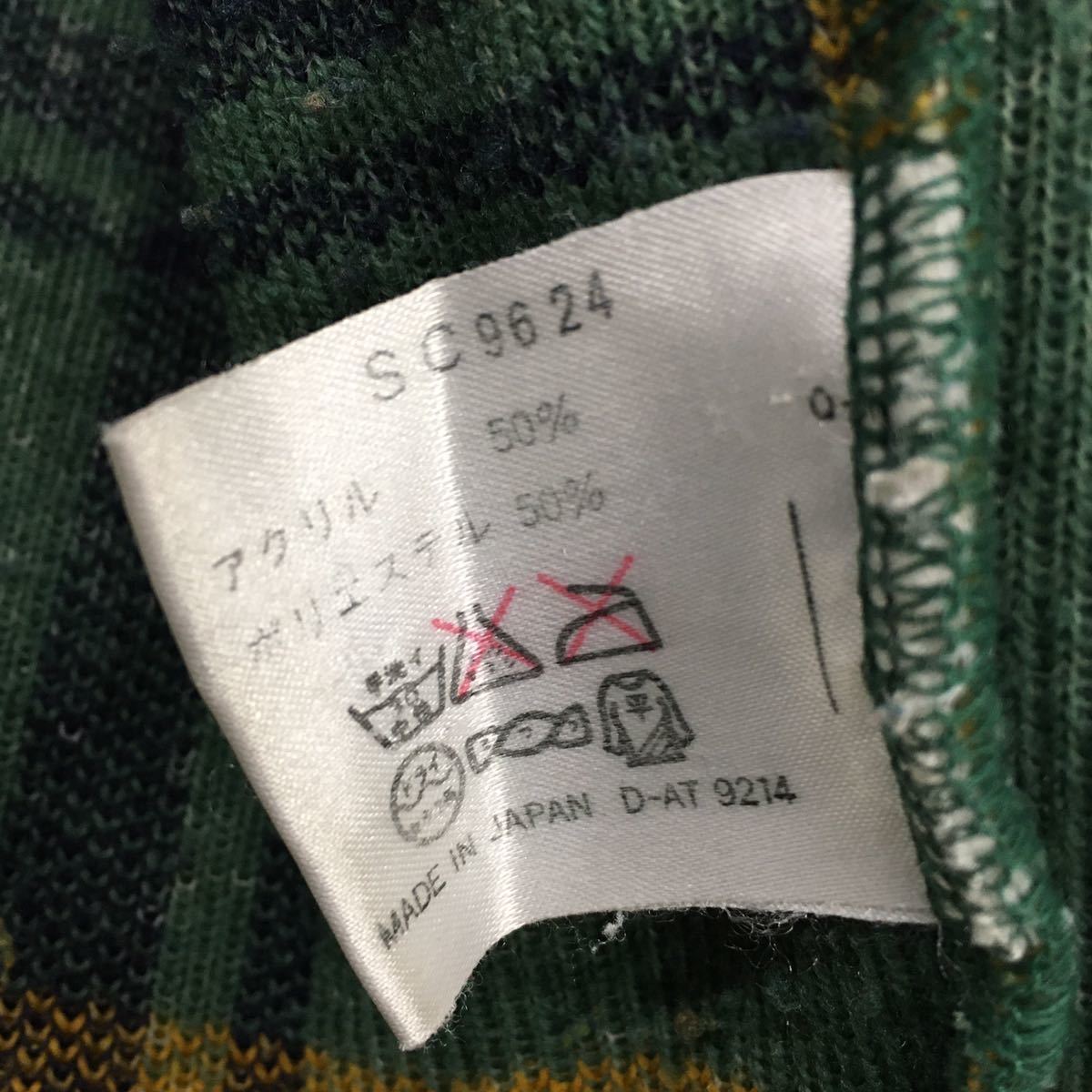 YAMAHA ヤマハ フリースジャケット ヴィンテージ ジャンパー スポーツウェア チェック 刺繍ロゴ メンズ サイズM 日本製 緑_画像8