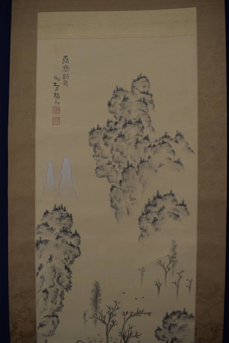 作者不詳/春山訪友図/山水人物図/掛軸☆宝船☆Y-694 JM 5