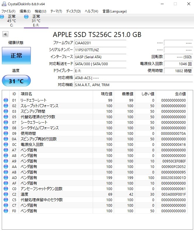Apple 2.5インチSSD TS256C 256GB TOSHIBA THNSNC256GBSJ ＃3