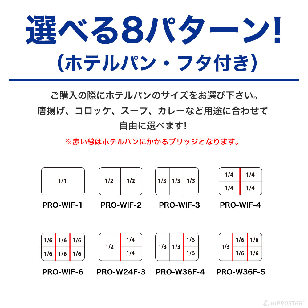 ☆ホテル・レストランや飲食店のカウンター等に置ける卓上省エネ ☆ホテル・レストランや飲食店のカウンター等に置ける卓上省エネ