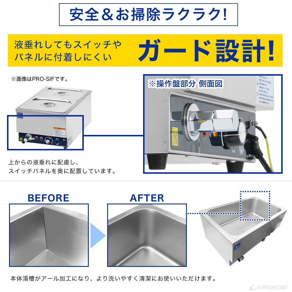 ☆ホテル・レストランや飲食店のカウンター等に置ける卓上省エネ ☆ホテル・レストランや飲食店のカウンター等に置ける卓上省エネ
