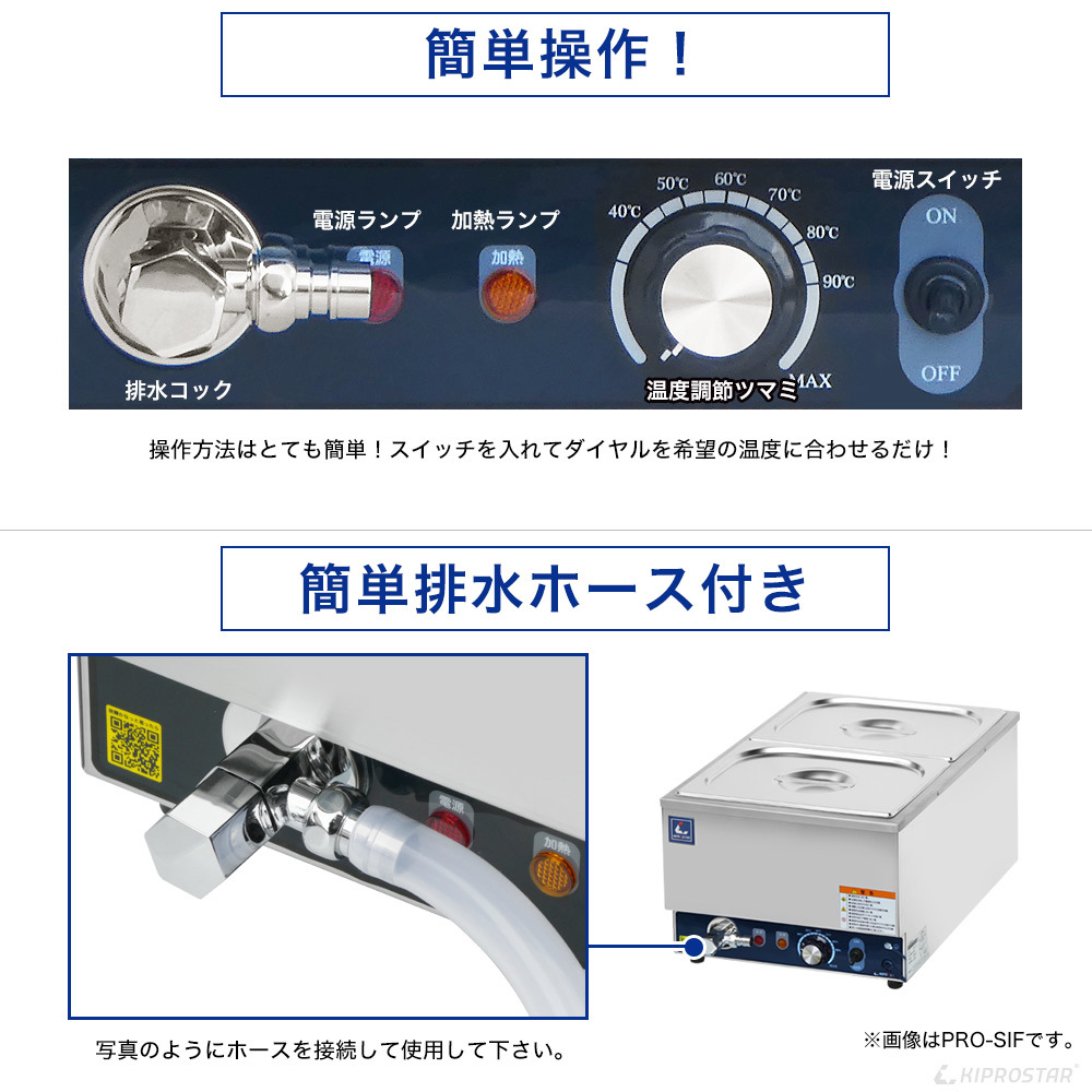 ☆ホテル・レストランや飲食店のカウンター等に置ける卓上省エネ ☆ホテル・レストランや飲食店のカウンター等に置ける卓上省エネ