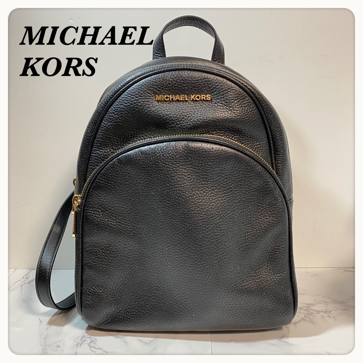 MICHAEL KORS マイケルコース リュック レザー ブラック（¥15,000