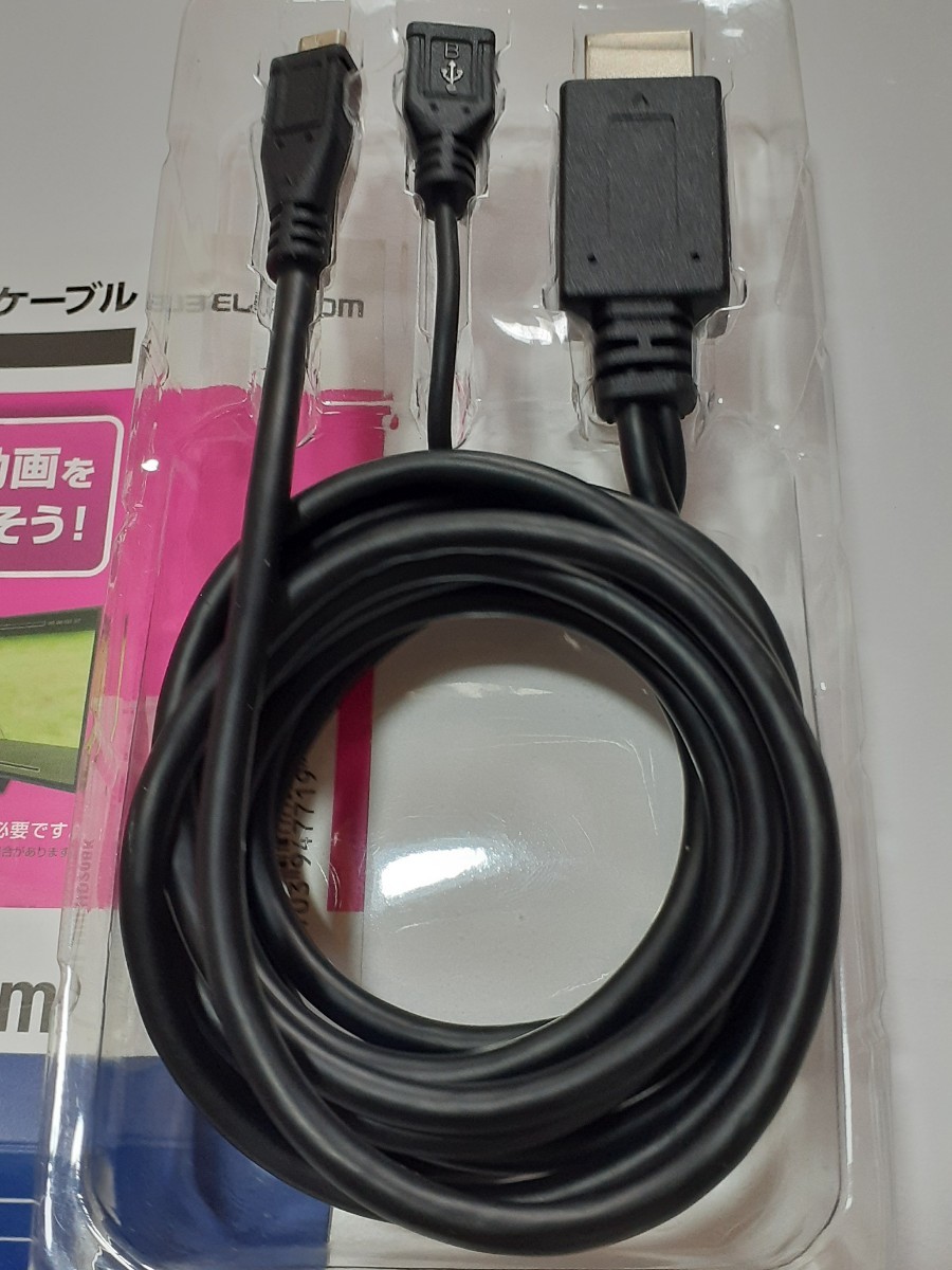 ELECOM　WRC-1167FS-B 無線ルーター　+ WPA-MHLHD20BK MHL変換ケーブル