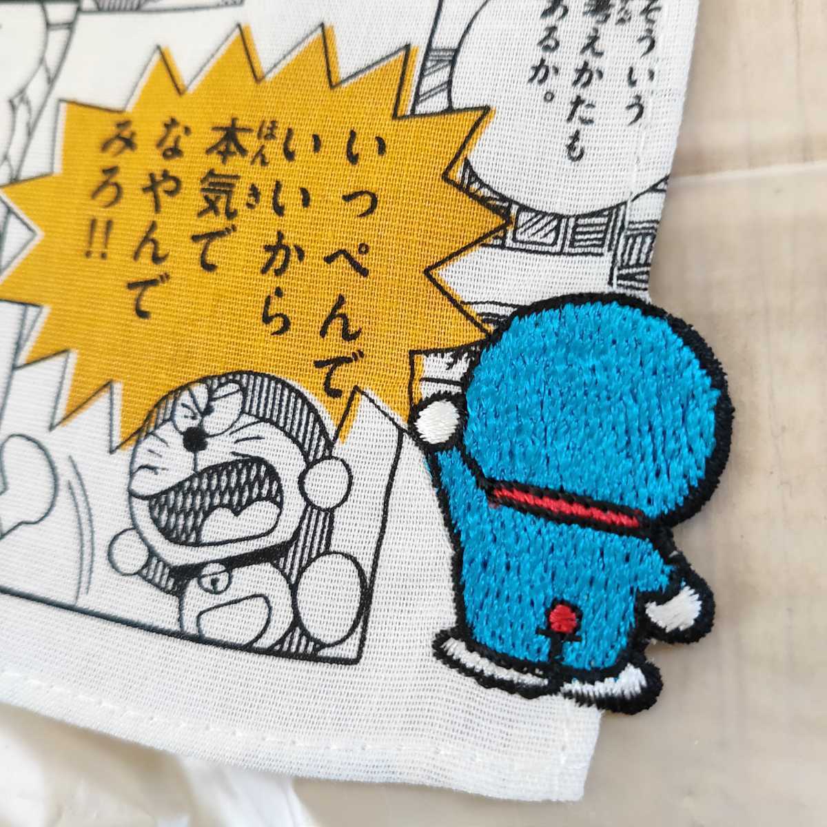 ドラえもん 50周年限定 心に響く名言集 ハンカチ イエロー系 限定品 コミック柄 プレゼント アニメ 漫画 プレゼント 女性用 売買されたオークション情報 Yahooの商品情報をアーカイブ公開 オークファン Aucfan Com ドラえもん 50周年限定 心に響く名言集 ハンカチ イエロー系 限定品 コミック柄 プレゼント アニメ 漫画 プレゼント 女性用 売買されたオークション情報 Yahooの商品情報をアーカイブ公開 オークファン Aucfan Com