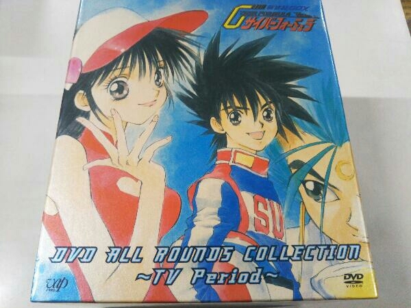 DVD 新世紀GPXサイバーフォーミュラ DVD ALL ROUNDS COLLECTION~TV Period