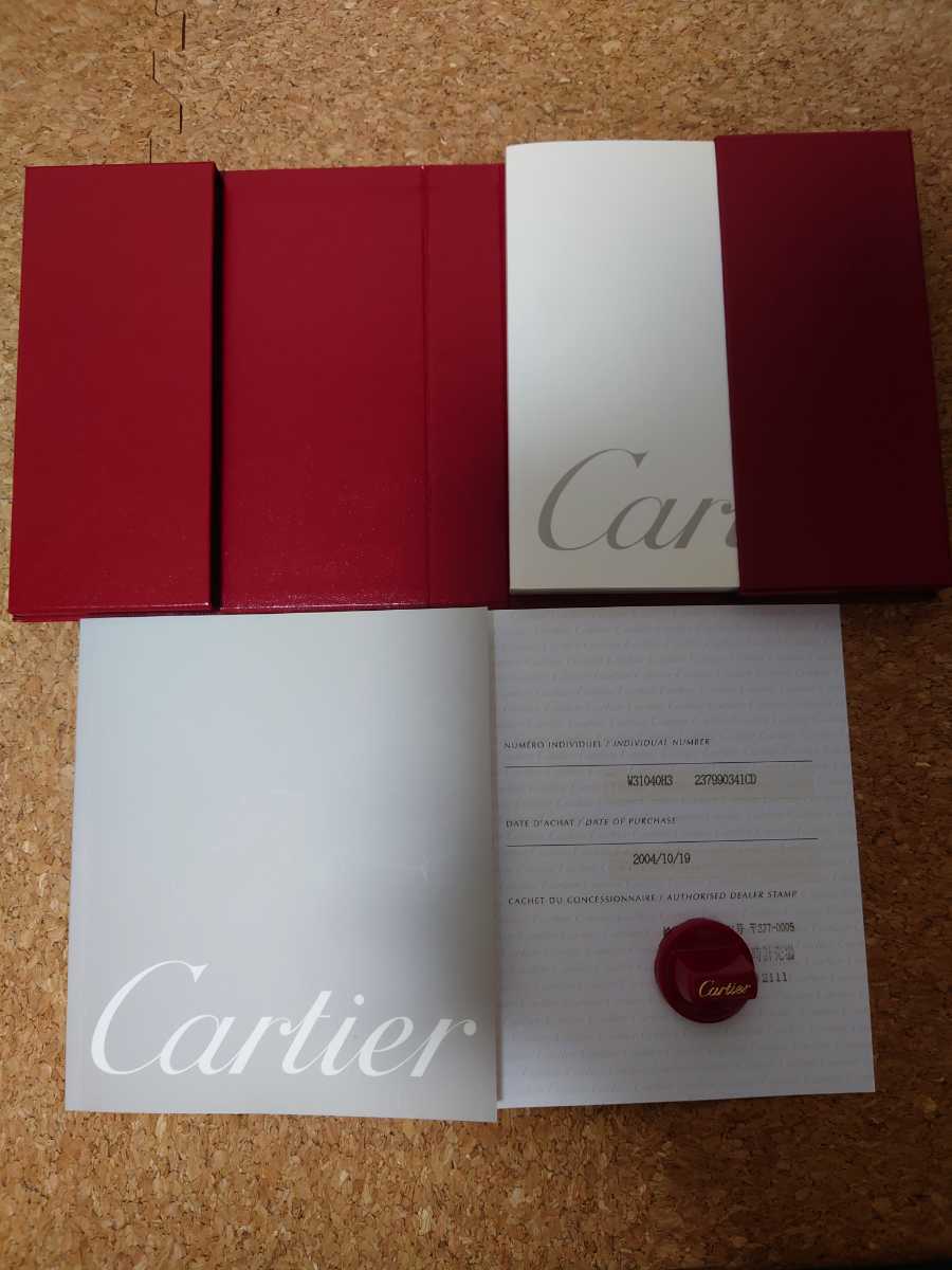Cartier カルティエ　パシャ38 グリッド　W31040H3　純正メタルブレス付_画像6