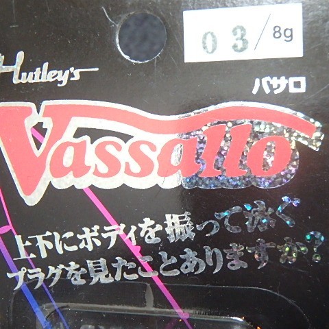 スミス ハトリーズ バサロ Smith Hutley's Vassallo fishing lure_画像5