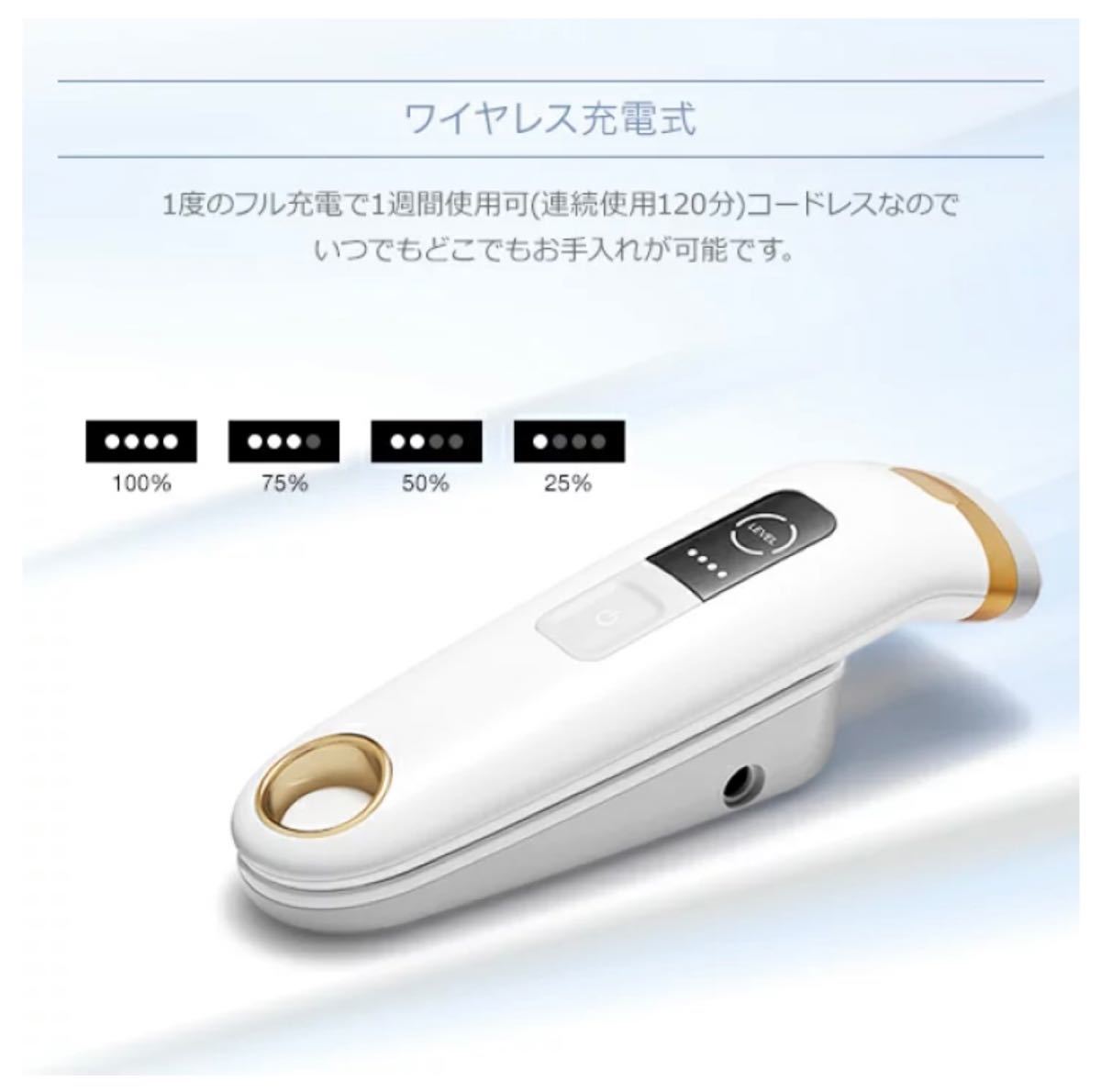 【新品未開封】コスビューティー(cosbeauty) RF 美顔器 ラディアンス