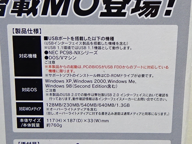 Yahoo!オークション - 新品未使用 IO DATA MOA-U1.3FB 仮想CD Yahoo!オークション - 新品未使用 IO DATA MOA-U1.3FB 仮想CD