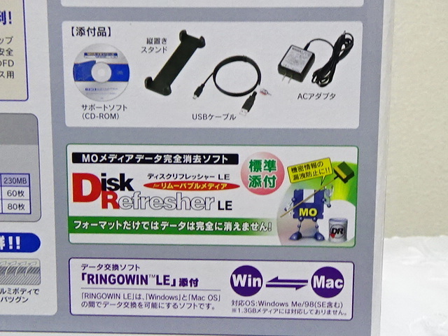 Yahoo!オークション - 新品未使用 IO DATA MOA-U1.3FB 仮想CD Yahoo!オークション - 新品未使用 IO DATA MOA-U1.3FB 仮想CD