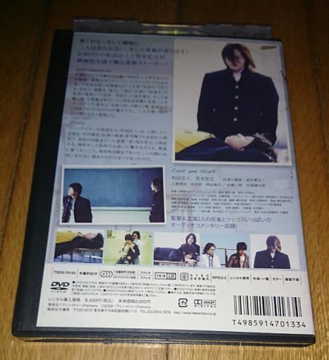 和田正人,主演　「映画・DVD」　●《a》symmetry アシンメトリー （2008年の映画） レンタル落ちDVD_画像3