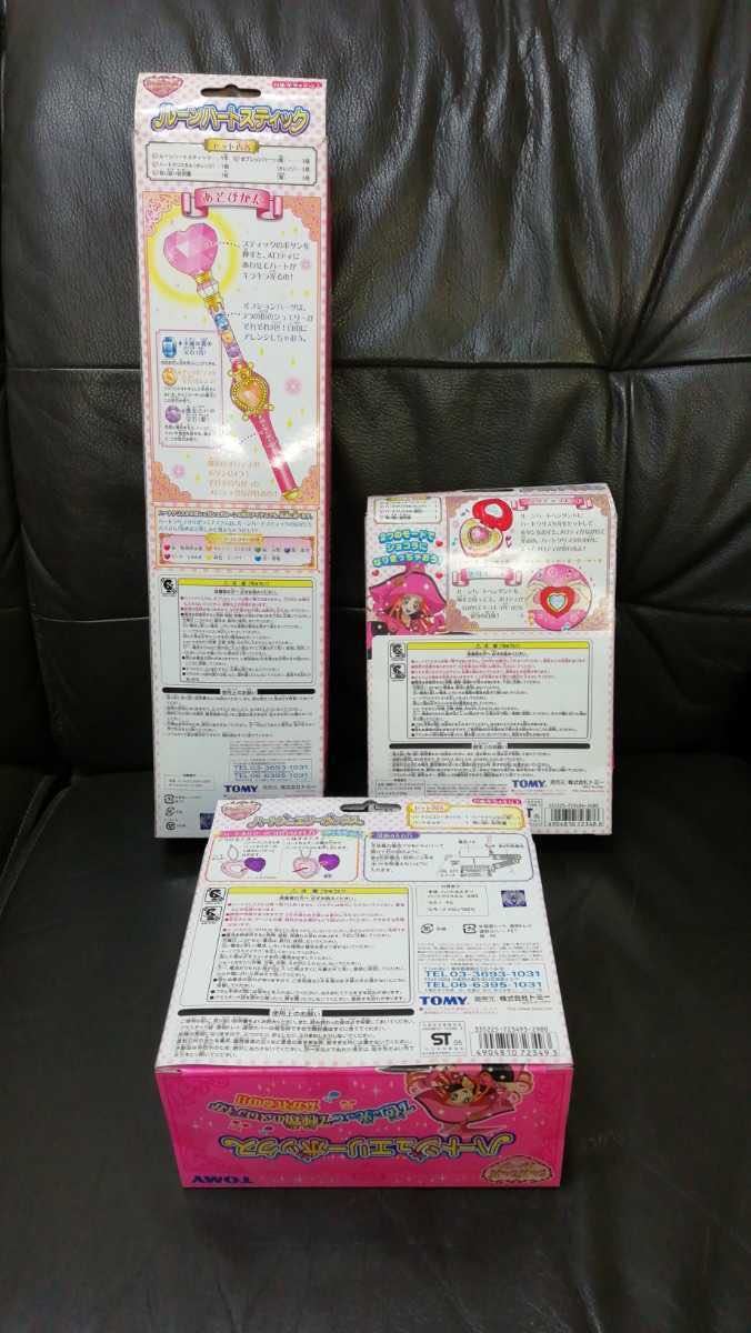 通信販売 激レア奇跡の3点セット新品未開封シュガシュガルーンルン