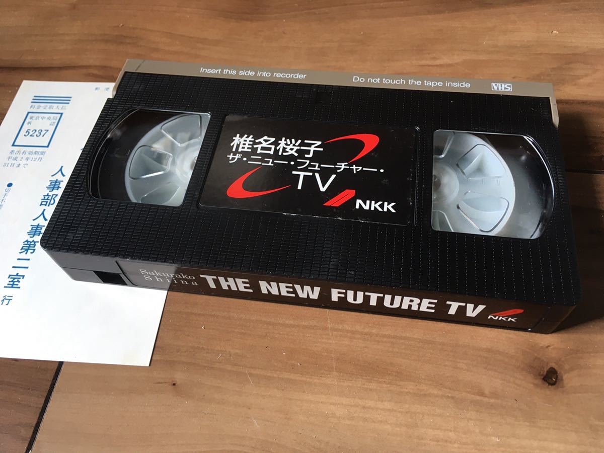 VHS*. название Sakura . The * новый * Future *TV
