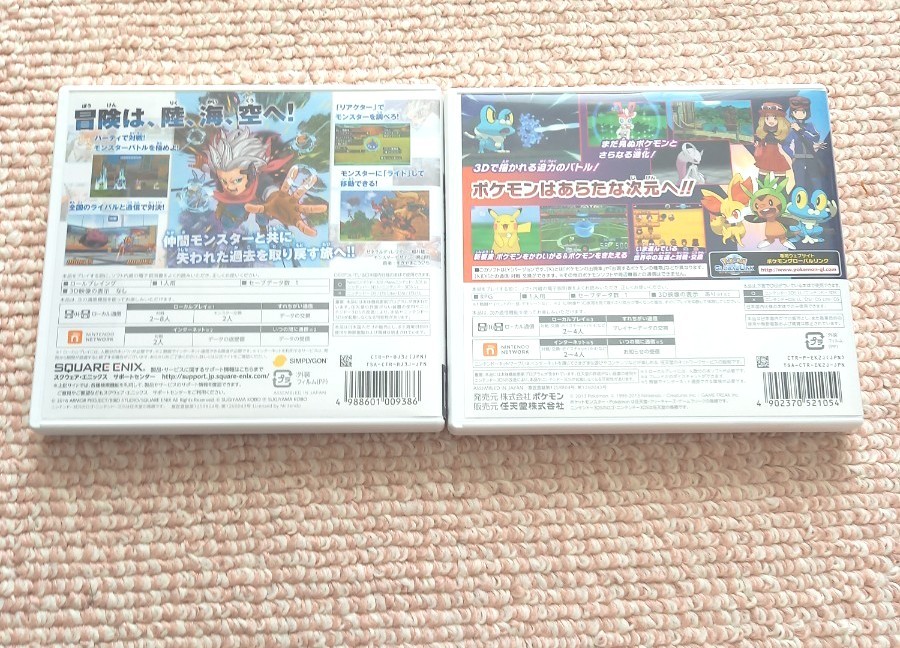 ポケットモンスターY 3DS ソフト3DSドラゴンクエストモンスターズジョーカー3