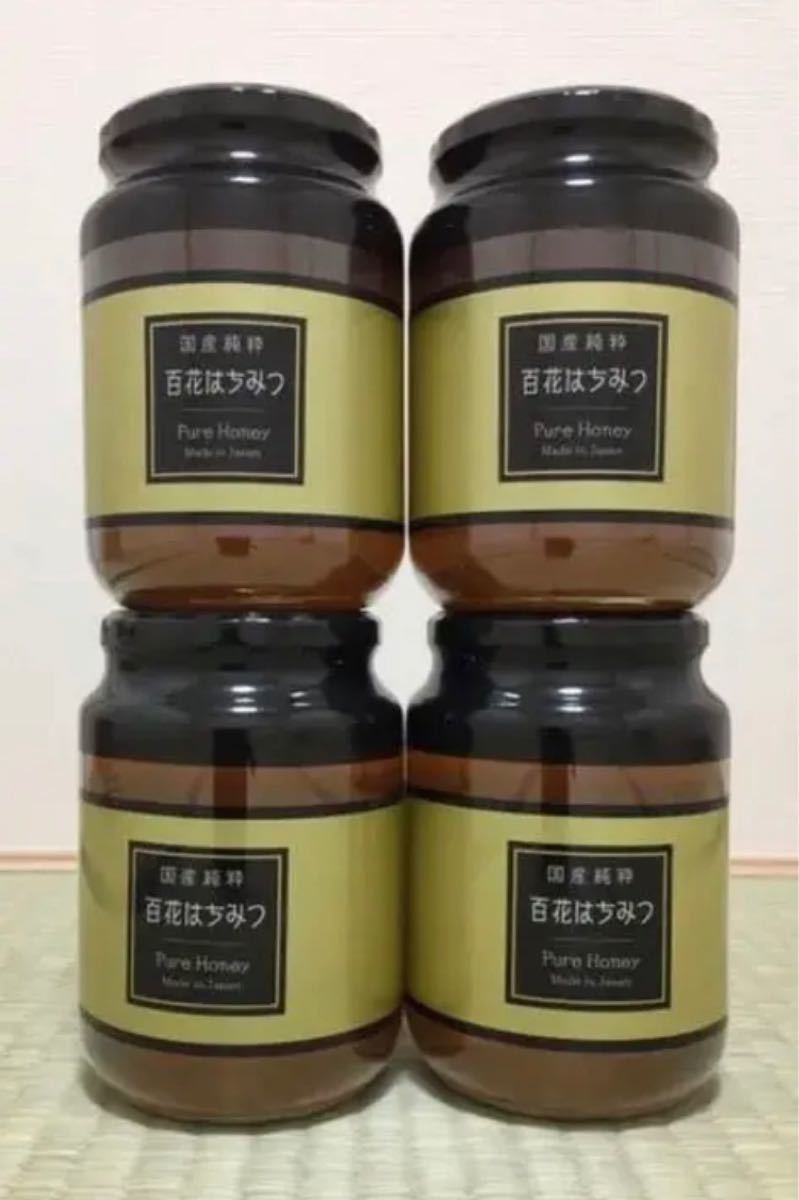 最大97%オフ! ⭐トンガリ容器⭐国産純粋はちみつ 非加熱 1kg × 2個 nascd.edu.bd