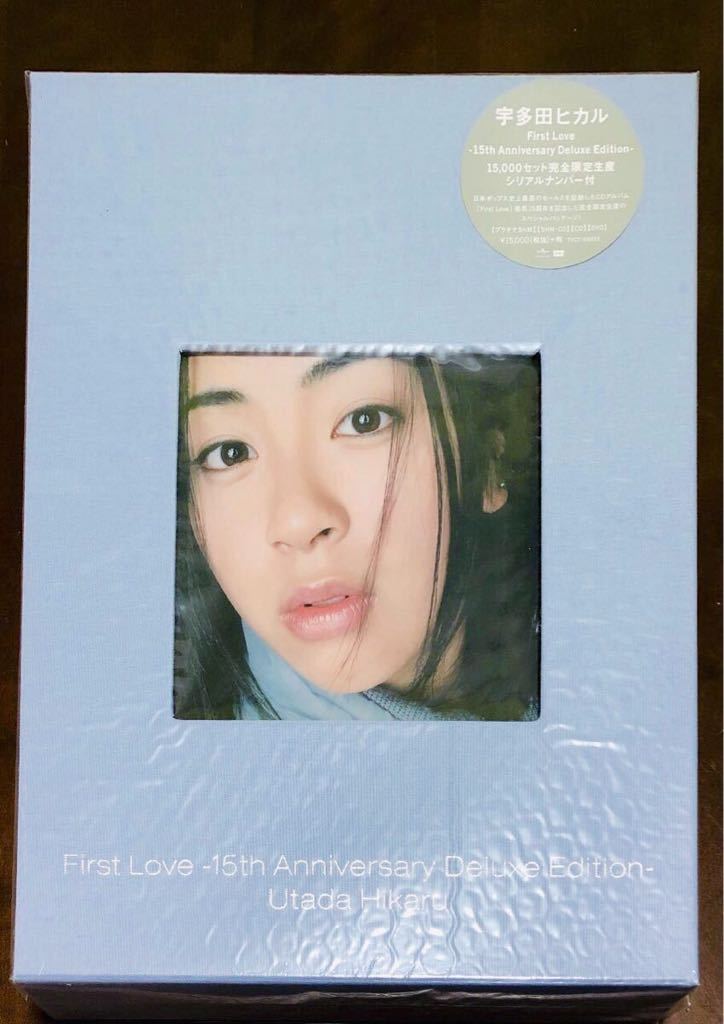 宇多田ヒカル First Love -15th Anniversary Deluxe Edition- 完全生産限定 シリアルナンバー付 豪華
