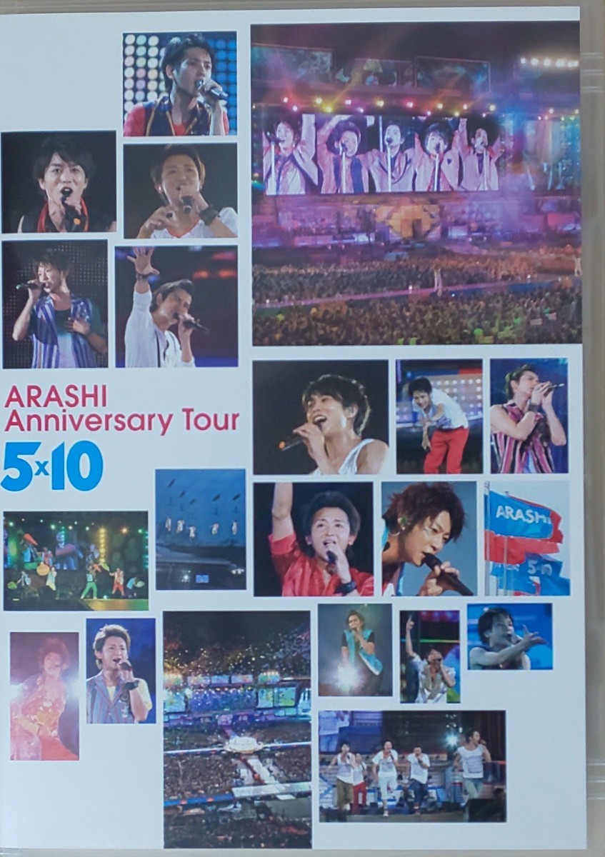 ＡＲＡＳＨＩ　Ａｎｎｉｖｅｒｓａｒｙ　Ｔｏｕｒ　５×１０_画像1