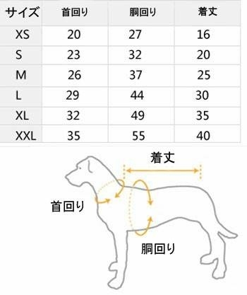 ☆かわいいペット服 ☆adidog/アディドッグ☆XS-XXL☆ パーカー 送料無料 新品 犬服の画像7