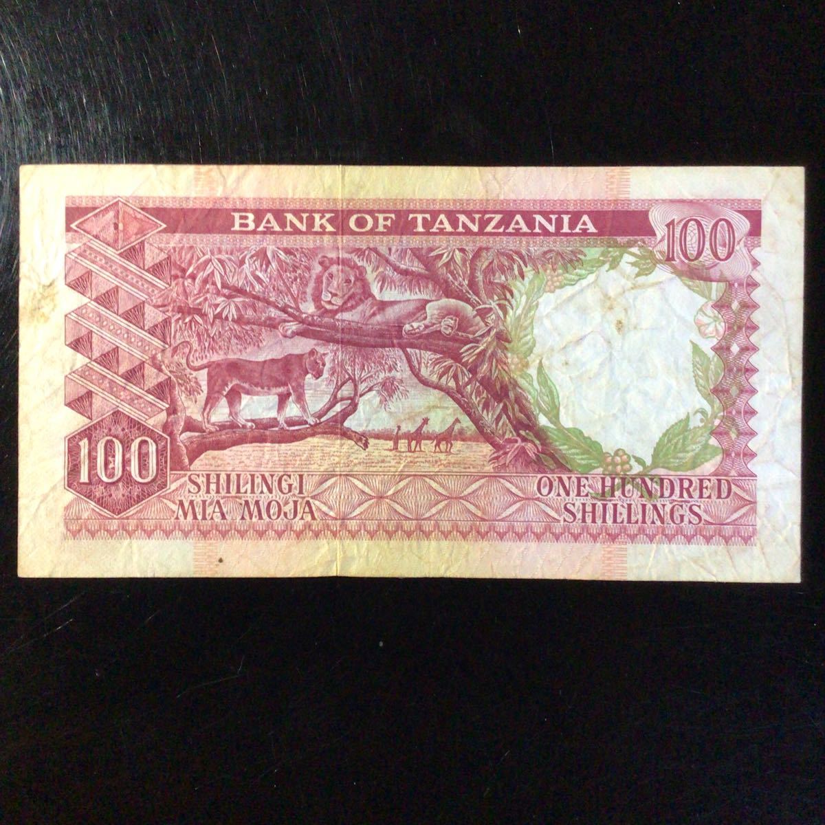 64 Off World Paper Money Tanzania 100 Shillings Www Health Worx Co Za