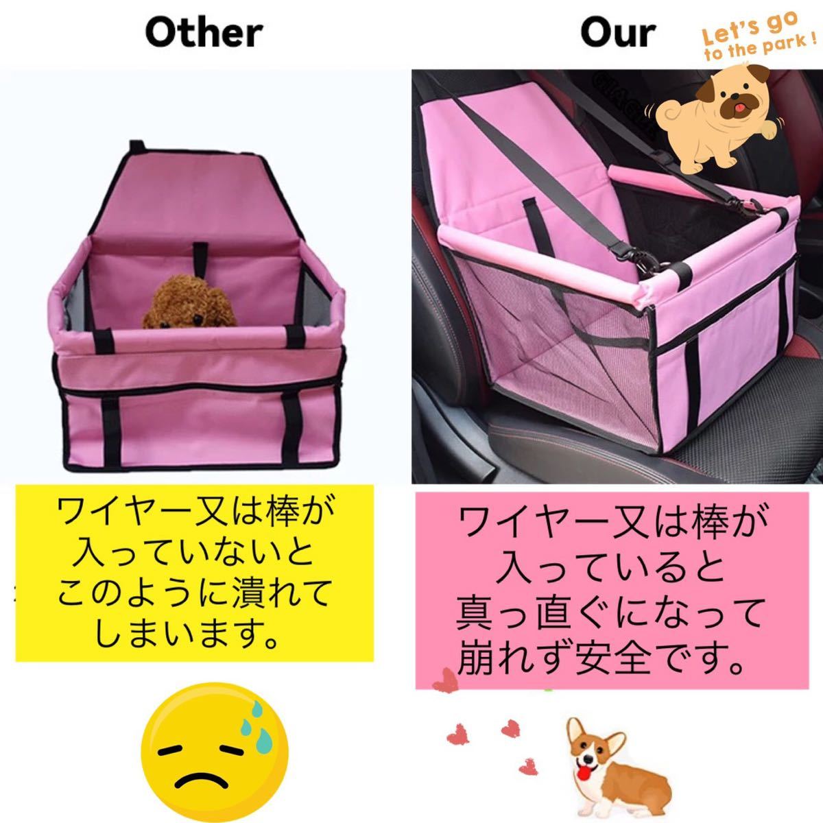 ペット　新品　ドライブボックス　棒タイプ　(黒骨柄) 犬 猫　車　移動