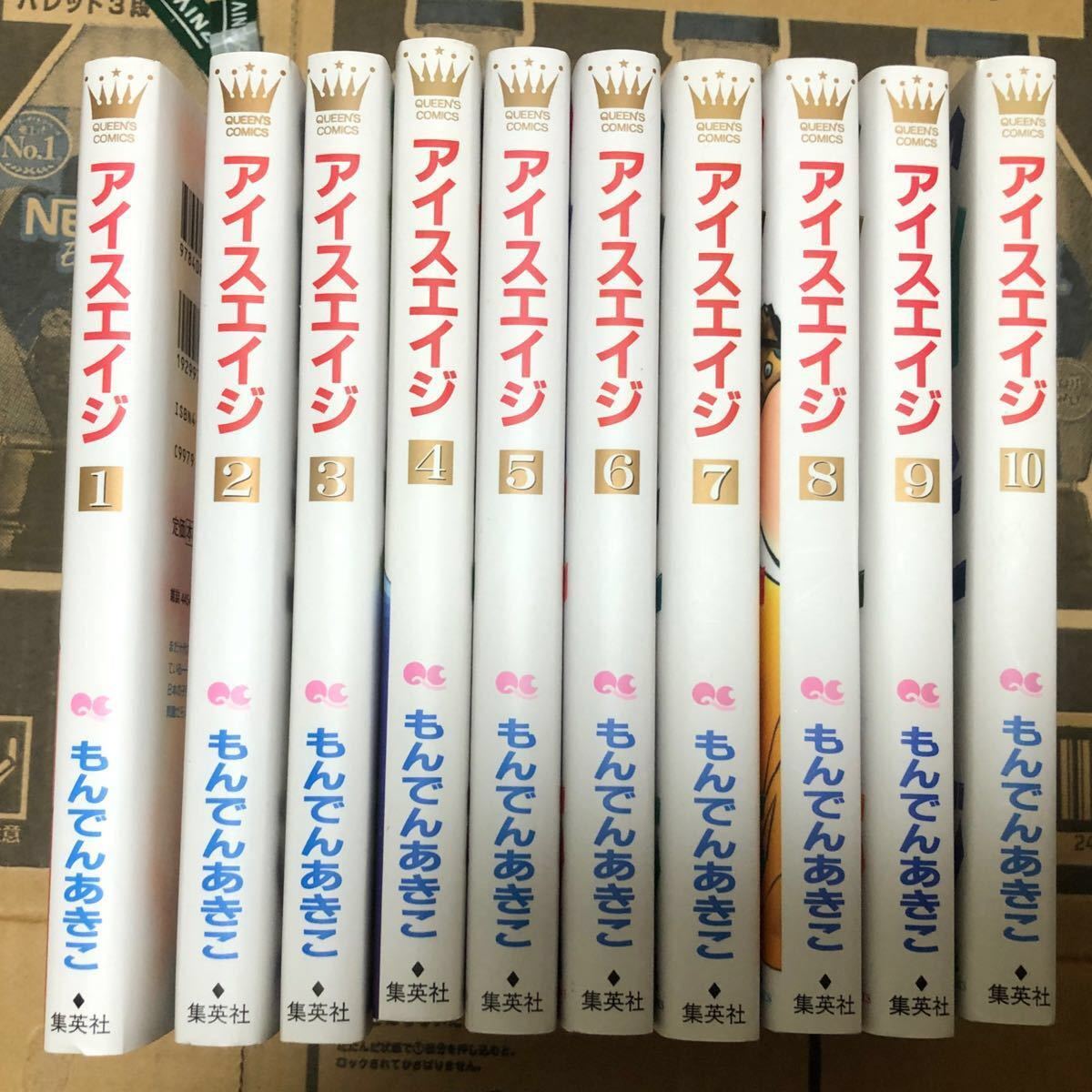 アイスエイジ セット 楽天カード分割