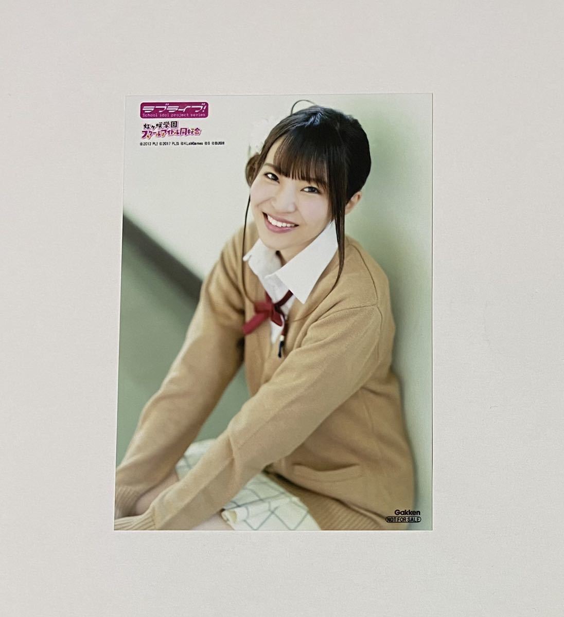 虹ヶ咲学園スクールアイドル同好会 村上奈津実 声優アニメディア 2019